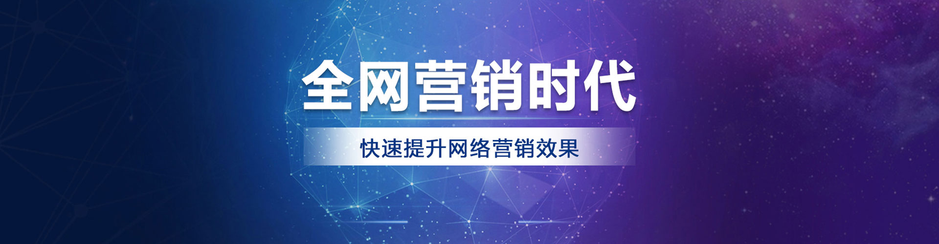 让胡路sem开户